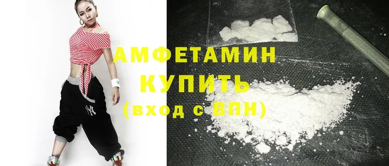 Amphetamine 98%  Плёс 